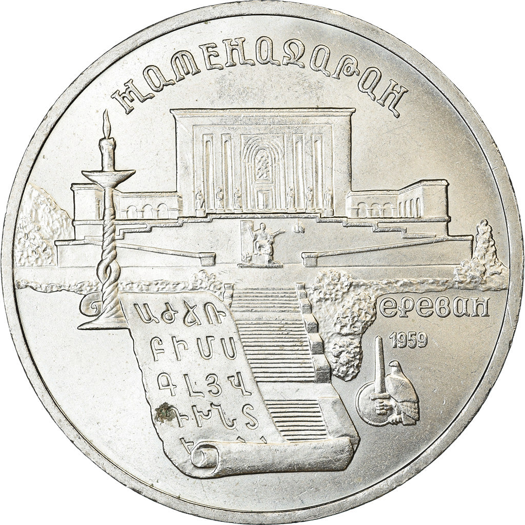 Coin, Russia, 5 Roubles, 1990, EF(40-45), Copper-nickel, KM:259