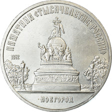 Coin, Russia, 5 Roubles, 1988, EF(40-45), Copper-nickel, KM:218