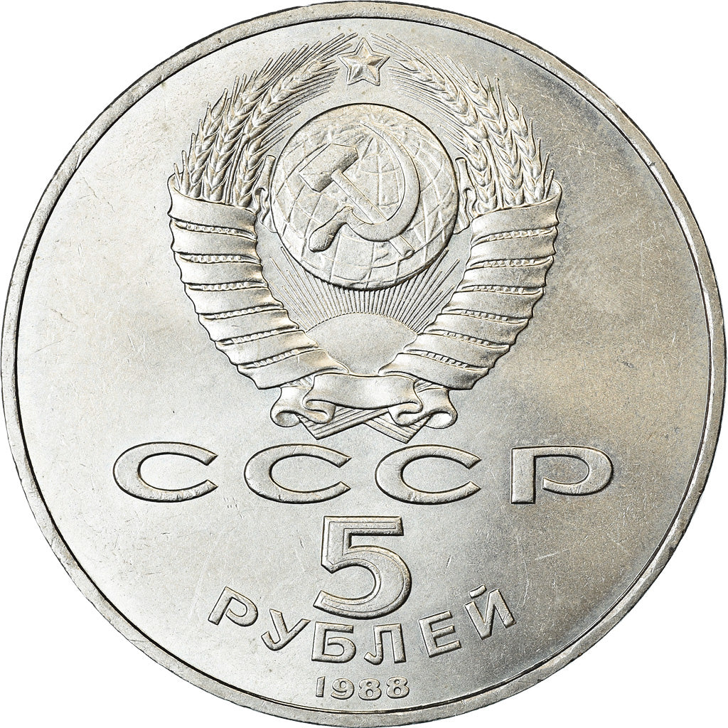 Monnaie, Russie, 5 Roubles, 1988, Saint-Petersburg, TTB, Copper-nickel, KM:217