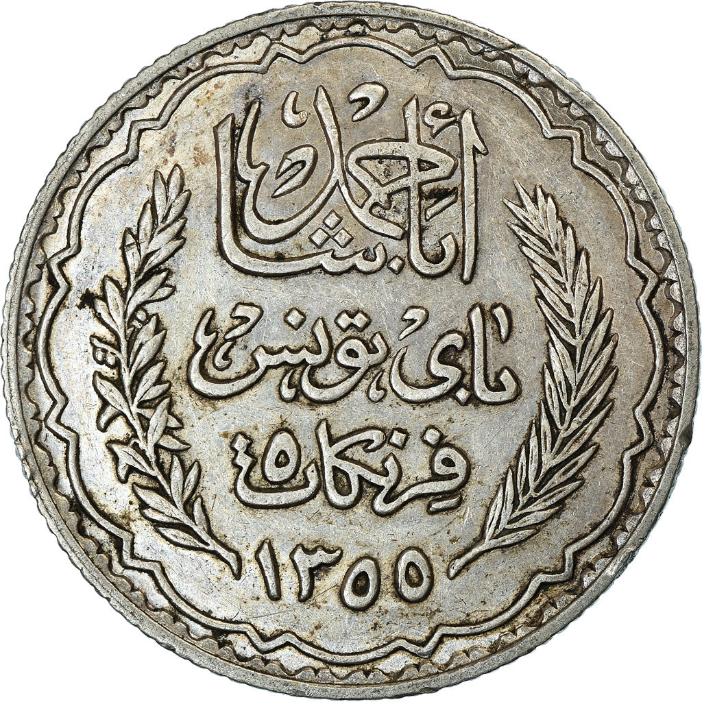 Coin, Tunisia, Ahmad Pasha Bey, 5 Francs, 1936/AH1355, Paris, AU(50-53), Silver
