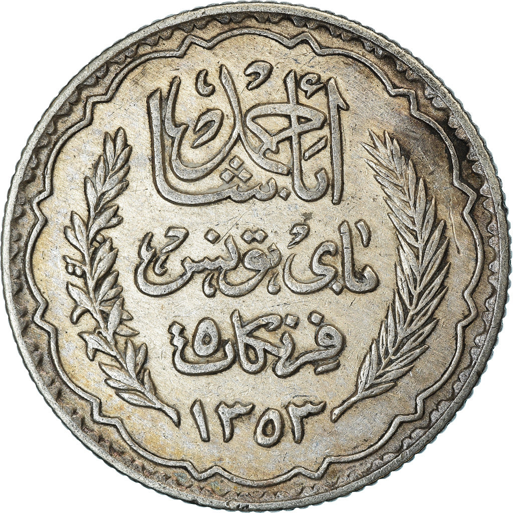Münze, Tunesien, Ahmad Pasha Bey, 5 Francs, 1936, Paris, SS, Silber, KM:261