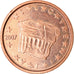 Slowenien, 2 Euro Cent, 2007, SS, Copper Plated Steel, KM:69
