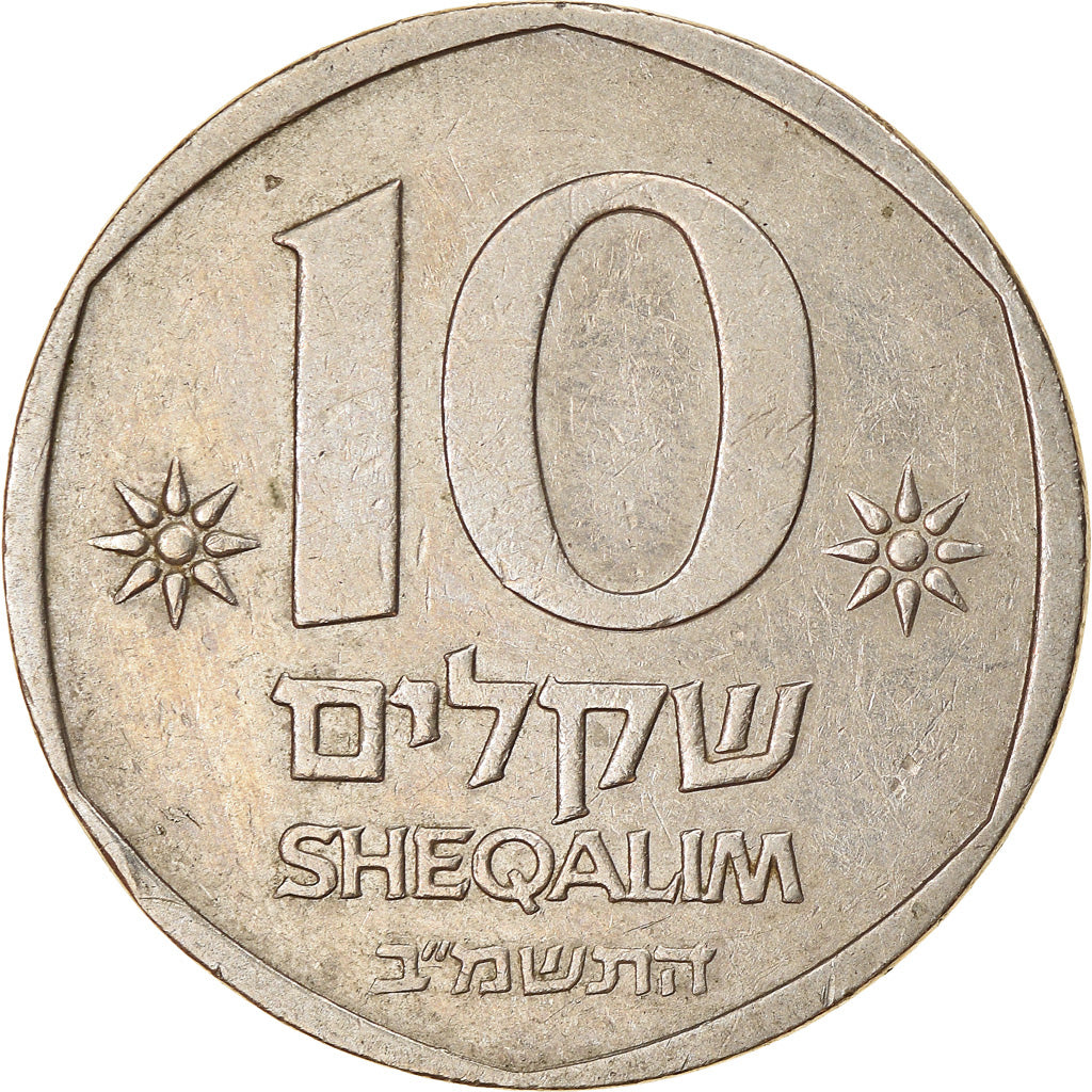 Coin, Israel, 10 Sheqalim, 1985, VF(30-35), Copper-nickel, KM:119