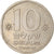 Coin, Israel, 10 Sheqalim, 1985, VF(30-35), Copper-nickel, KM:119