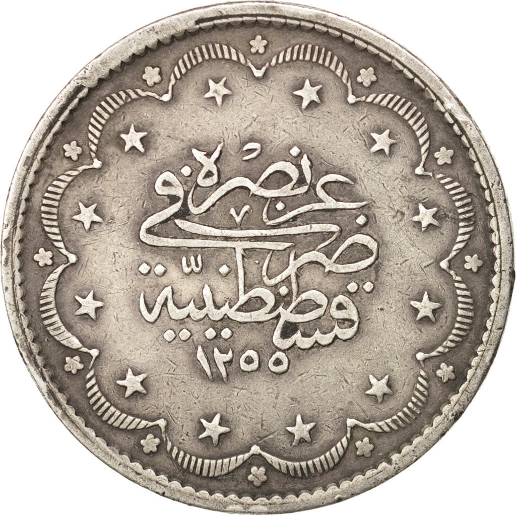 Turkey, Abdul Mejid, 20 Kurush, 1849, Qustantiniyah, AU(50-53), Silver, KM:675