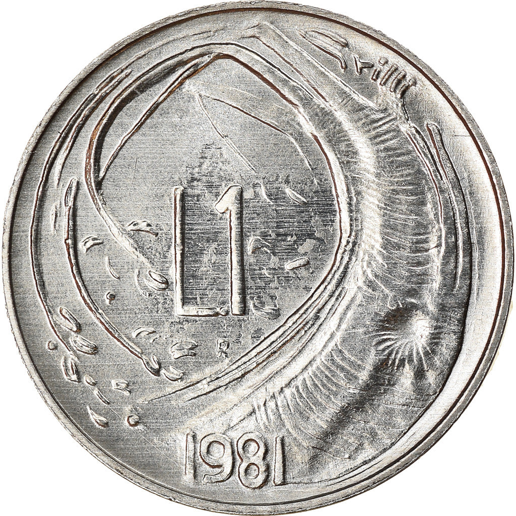 Coin, San Marino, Lira, 1981, Rome, MS(63), Aluminum, KM:116