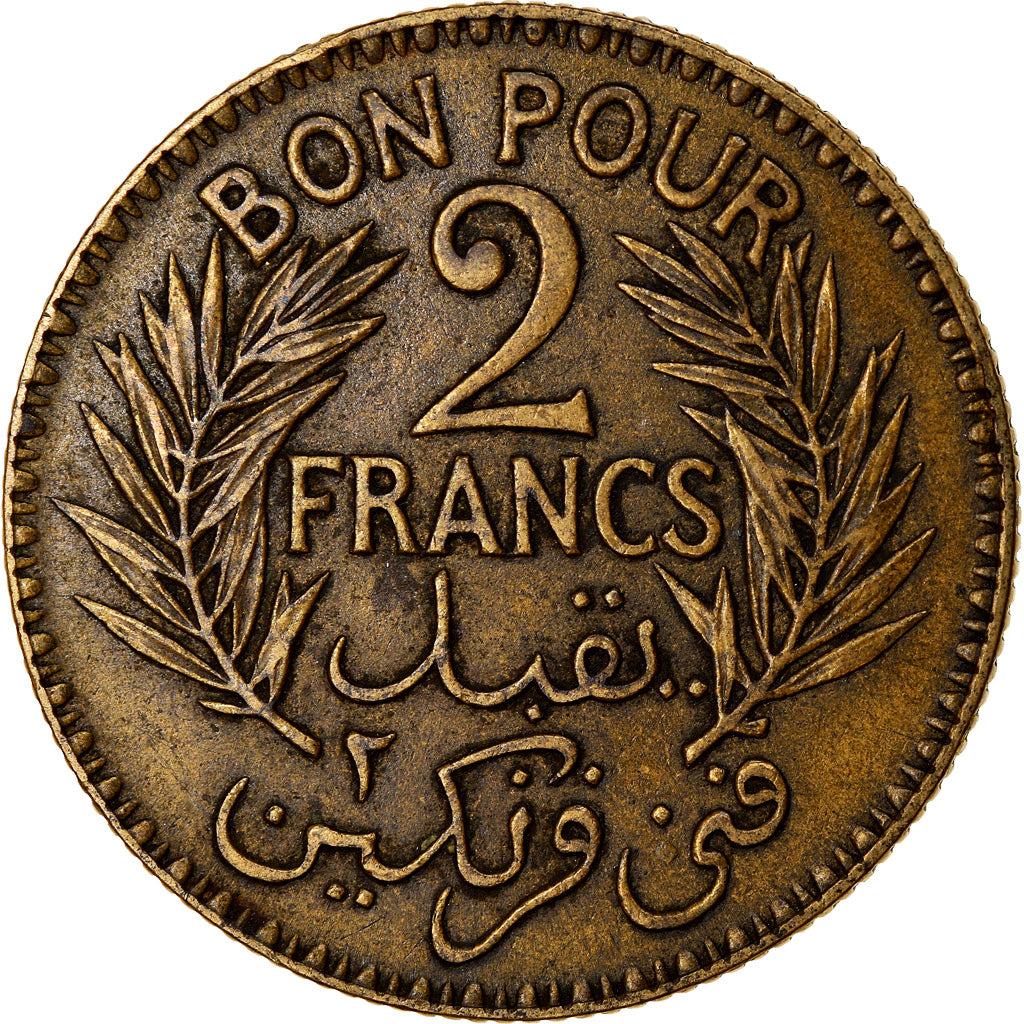 Coin, Tunisia, Anonymous, 2 Francs, AH 1345/1926, Paris, EF(40-45)