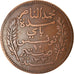 Moeda, Tunísia, Muhammad al-Nasir Bey, 10 Centimes, 1912, Paris, AU(50-53)