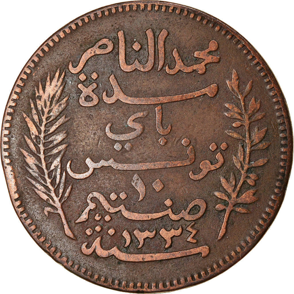Moeda, Tunísia, Muhammad al-Nasir Bey, 10 Centimes, 1916, Paris, EF(40-45)