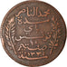 Moeda, Tunísia, Muhammad al-Nasir Bey, 10 Centimes, 1916, Paris, EF(40-45)