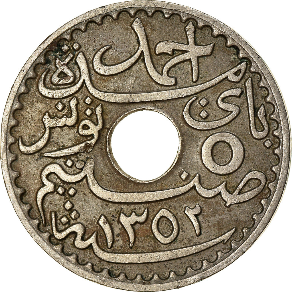 Coin, Tunisia, Ahmad Pasha Bey, 5 Centimes, 1933, Paris, EF(40-45)