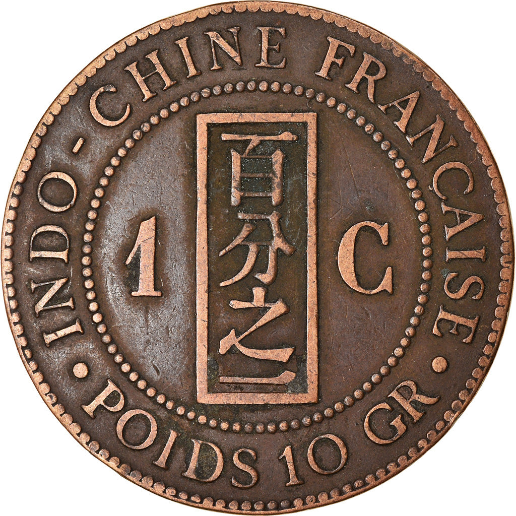 Coin, FRENCH INDO-CHINA, Cent, 1887, Paris, EF(40-45), Bronze, KM:1, Lecompte:39