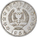 Coin, Albania, Lek, 1964, EF(40-45), Aluminum, KM:43