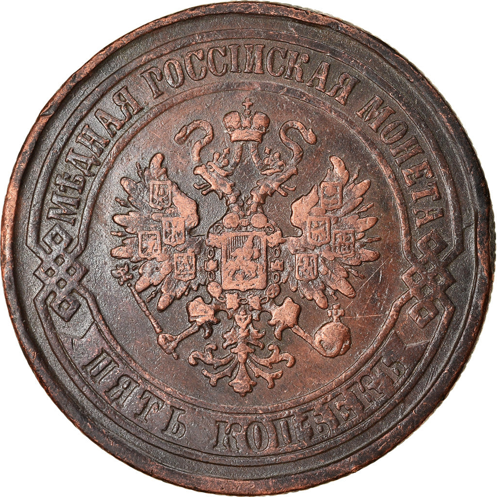 Monnaie, Russie, Alexander II, 5 Kopeks, 1875, Ekaterinbourg, TTB+, Cuivre