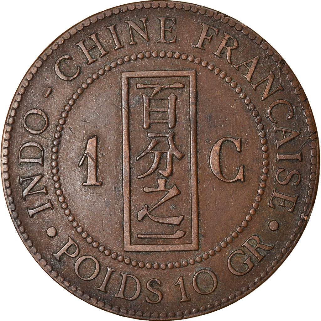 Coin, FRENCH INDO-CHINA, Cent, 1892, Paris, EF(40-45), Bronze, KM:1, Lecompte:43