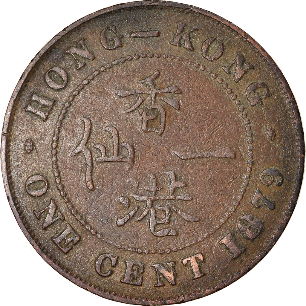 Coin, Hong Kong, Victoria, Cent, 1879, VF(30-35), Bronze, KM:4.2