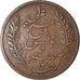 Coin, Tunisia, Ali Bey, 5 Centimes, 1891, Paris, EF(40-45), Bronze, KM:221