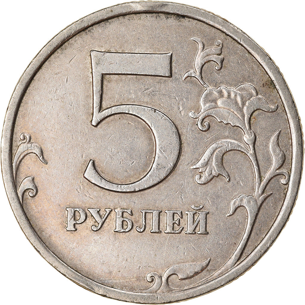 Coin, Russia, 5 Roubles, 2008, Saint-Petersburg, EF(40-45), Copper-Nickel Clad