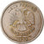 Moneta, Russia, 5 Roubles, 2008, Saint-Petersburg, BB, Rame ricoperto in