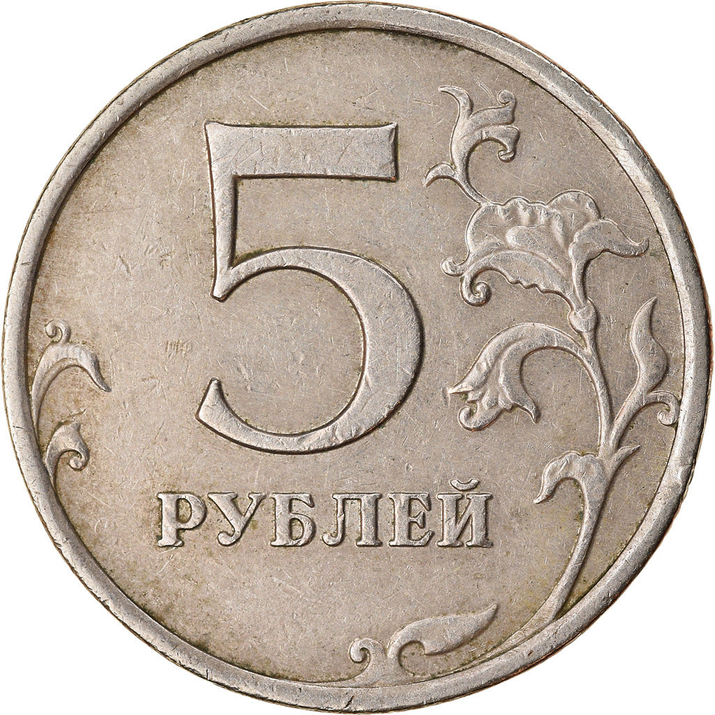 Moneta, Russia, 5 Roubles, 2008, Saint-Petersburg, BB, Rame ricoperto in