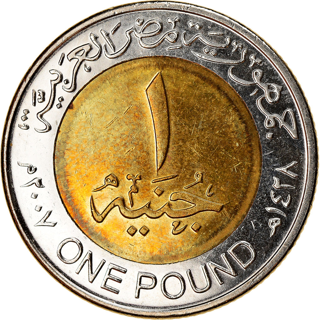 Coin, Egypt, Pound, 2007/AH1428, Cairo, AU(50-53), Bi-Metallic, KM:940a