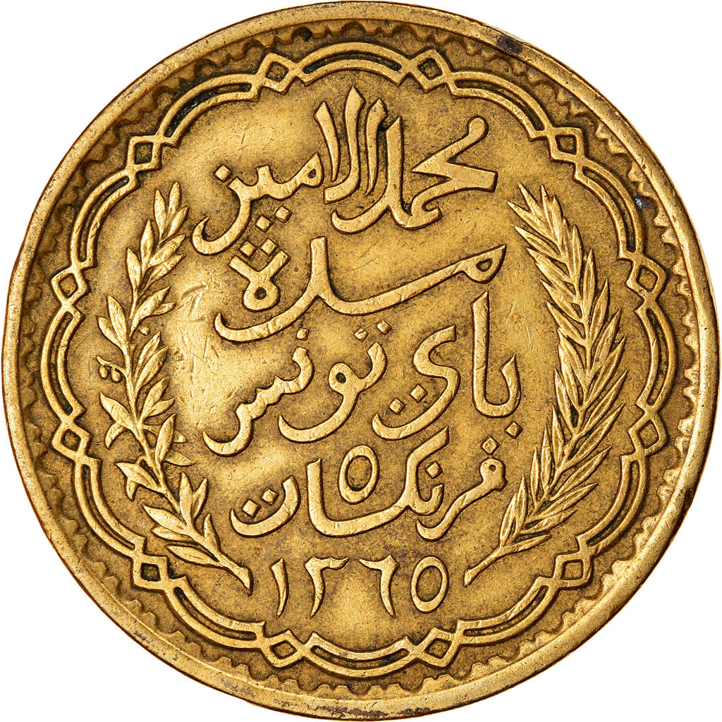 Coin, Tunisia, Muhammad al-Amin Bey, 5 Francs, 1946, Paris, EF(40-45)