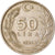 Moneta, Turcja, 50 Lira, 1986, VF(30-35), Miedź-Nikiel-Cynk, KM:966