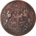 Coin, INDIA-BRITISH, 1/4 Anna, 1835, Bombay, VF(20-25), Copper, KM:446.2