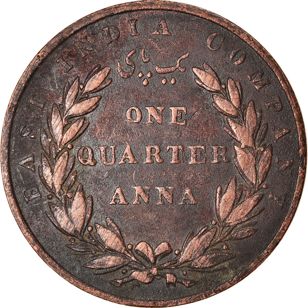 Moneta, INDIA - BRITANNICA, 1/4 Anna, 1835, Bombay, MB, Rame, KM:446.2