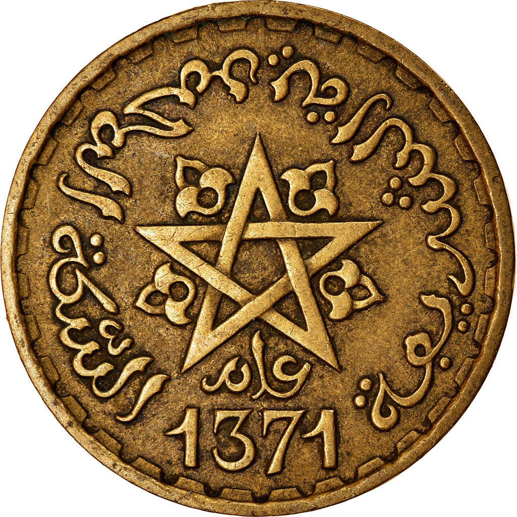 Coin, Morocco, Mohammed V, 10 Francs, AH 1371/1952, Paris, AU(50-53)