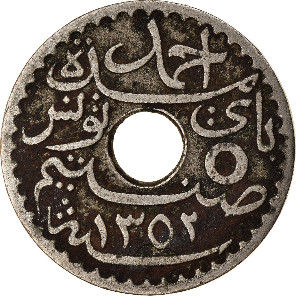 Coin, Tunisia, Ahmad Pasha Bey, 5 Centimes, 1933, Paris, EF(40-45)