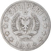 Coin, Albania, 50 Qindarka, 1964, VF(30-35), Aluminum, KM:42