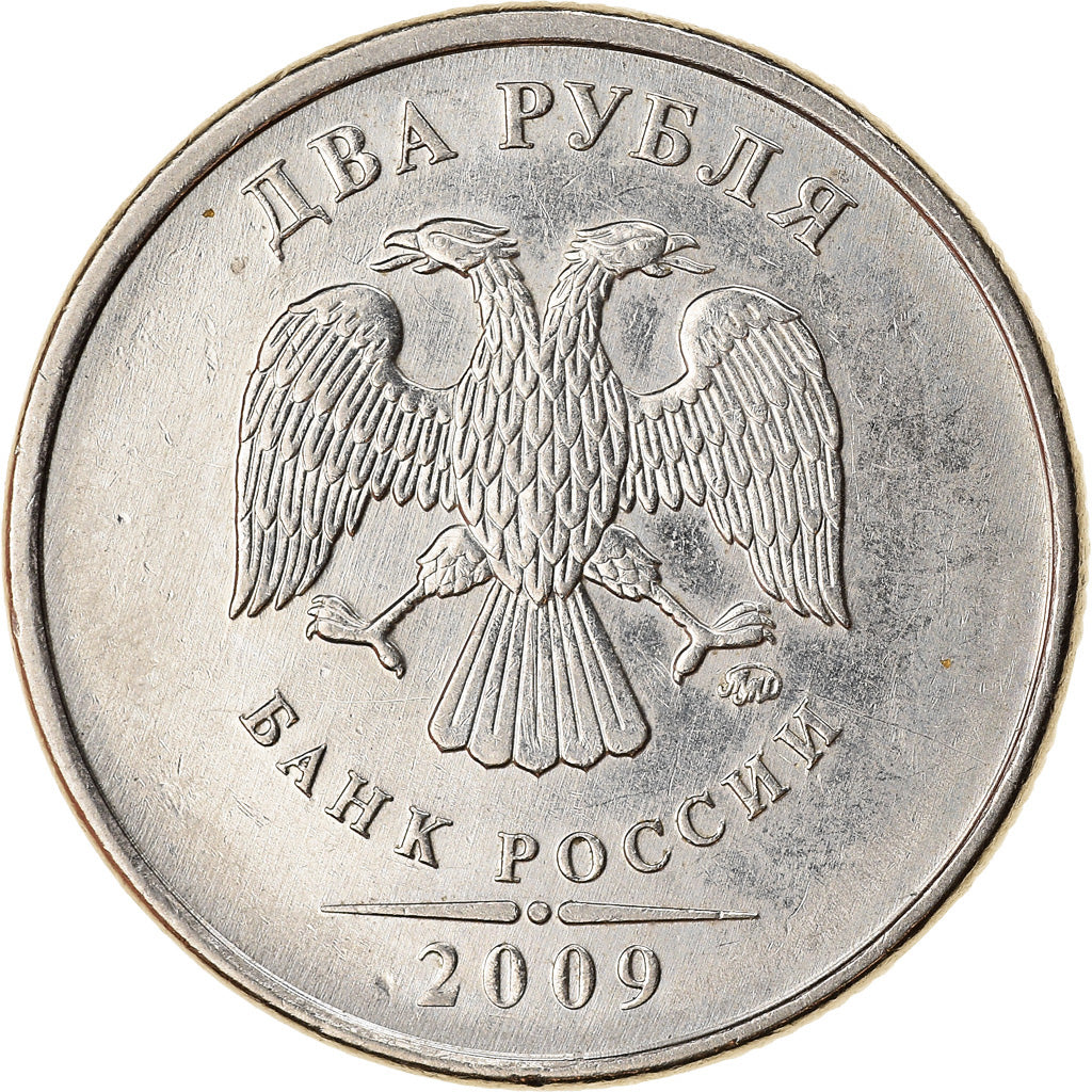 Coin, Russia, 2 Roubles, 2009, St. Petersburg, EF(40-45), Copper-Nickel-Zinc