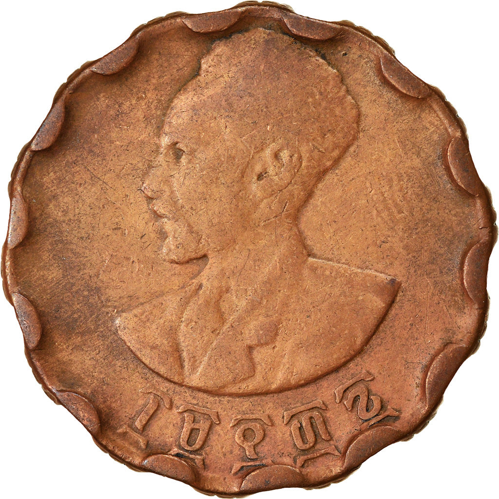 Moneta, Etiopia, Haile Selassie I, 25 Cents, Haya Amist Santeem, 1944, Paris
