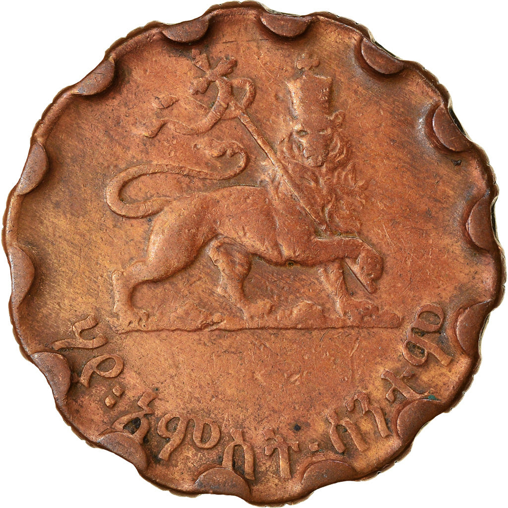 Moneta, Etiopia, Haile Selassie I, 25 Cents, Haya Amist Santeem, 1944, Paris