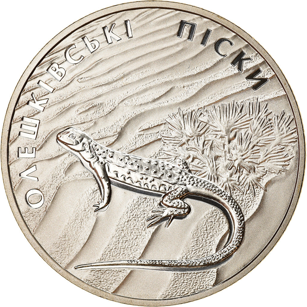 Coin, Ukraine, Oleshky Sands, 2 Hryvni, 2015, Kyiv, FDC, MS(65-70)