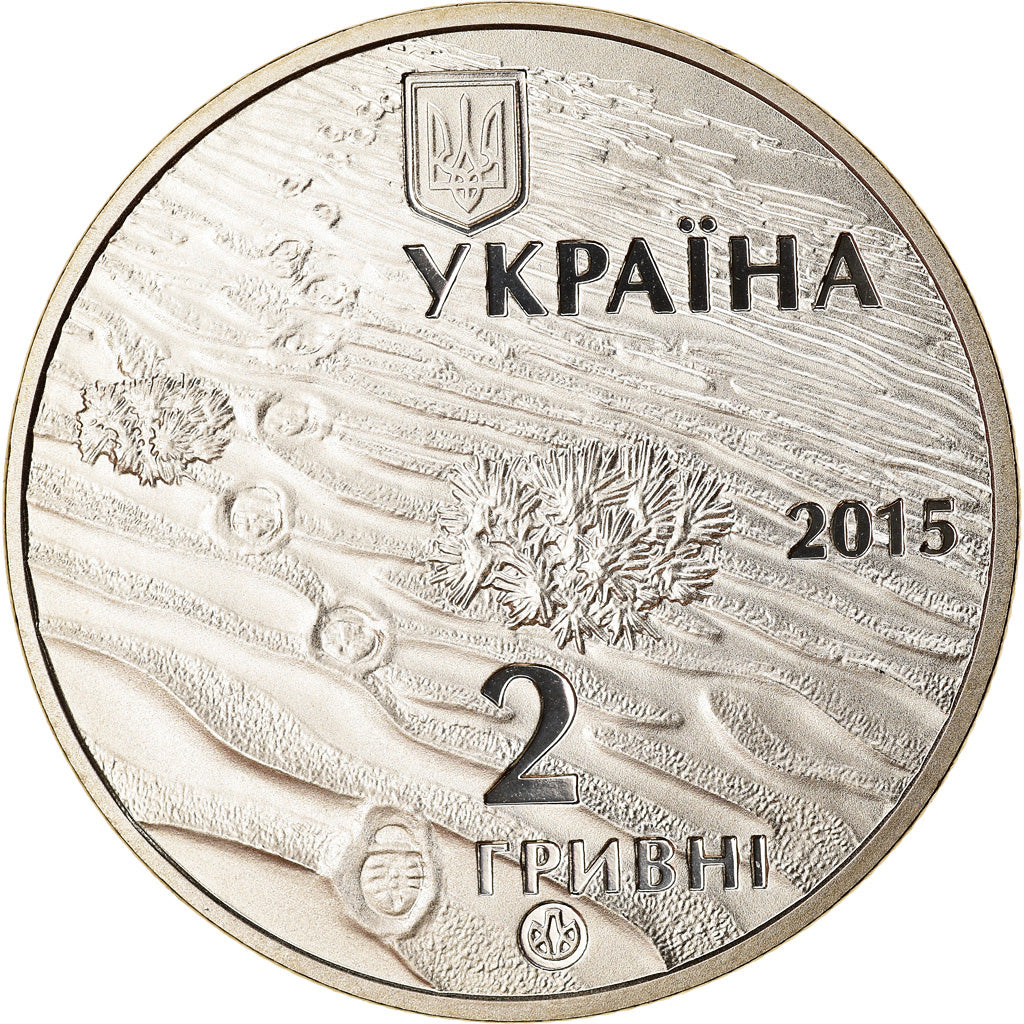 Coin, Ukraine, Oleshky Sands, 2 Hryvni, 2015, Kyiv, FDC, MS(65-70)
