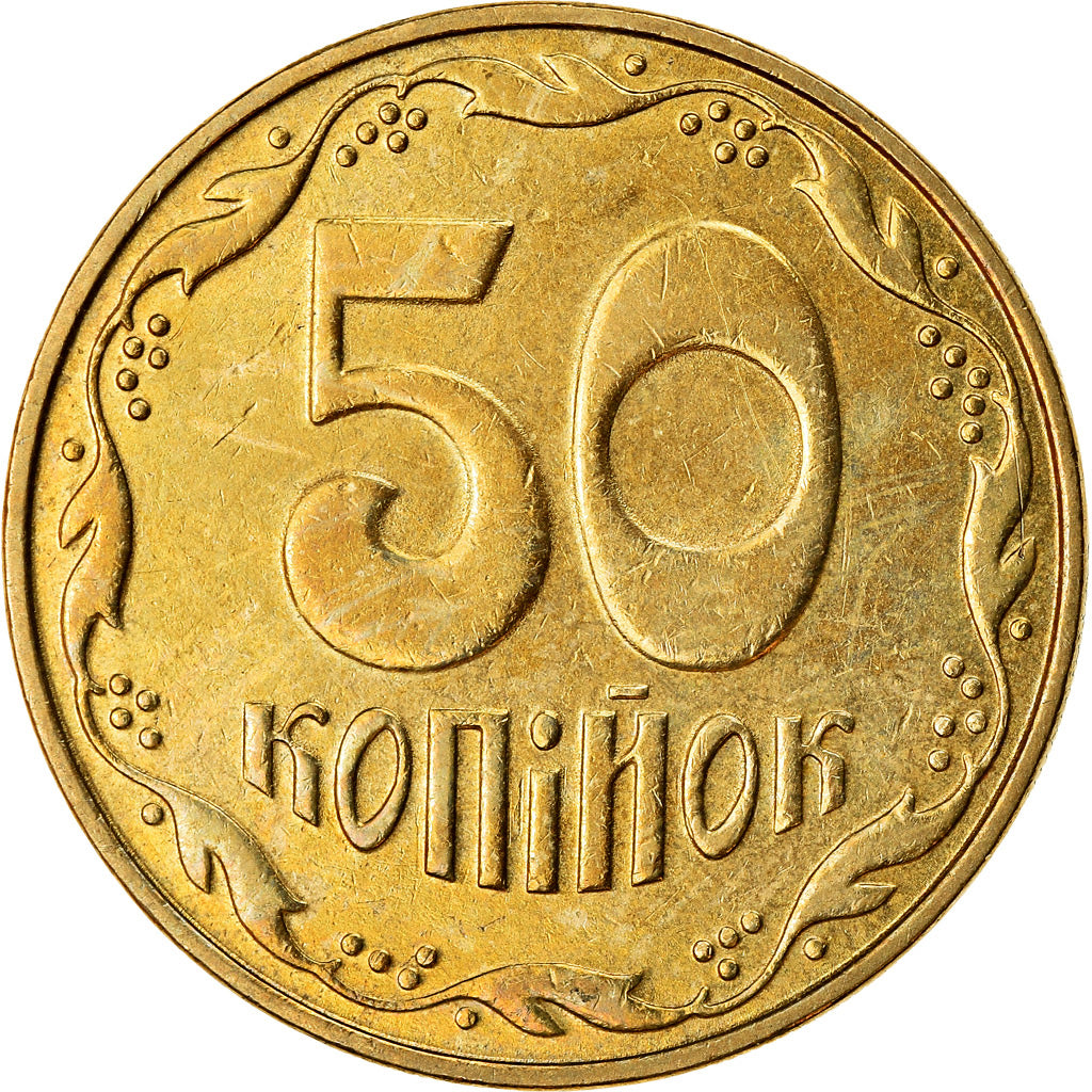 Coin, Ukraine, 50 Kopiyok, 2006, Kyiv, EF(40-45), Aluminum-Bronze, KM:3.3b