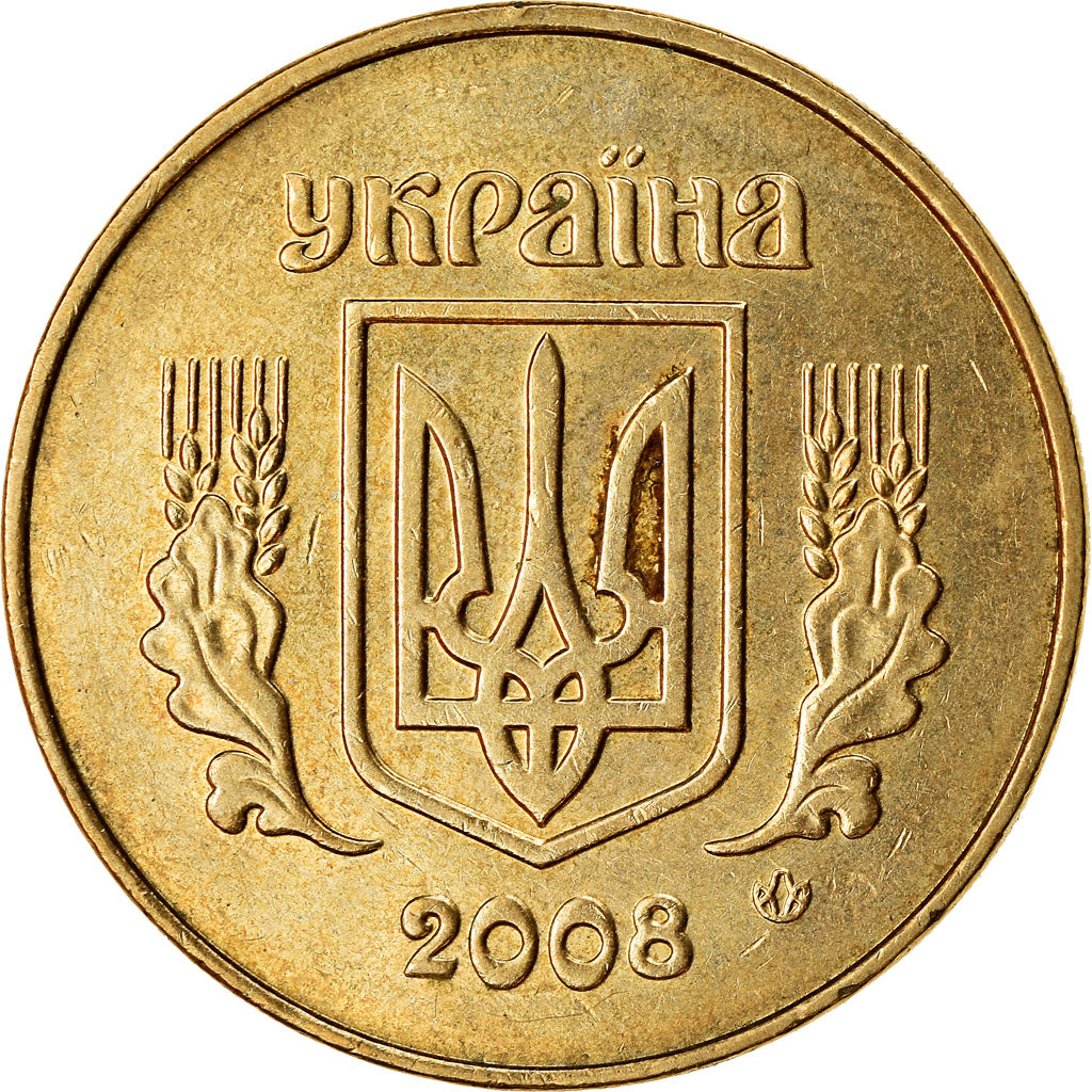 Coin, Ukraine, 50 Kopiyok, 2008, Kyiv, EF(40-45), Aluminum-Bronze, KM:3.3b