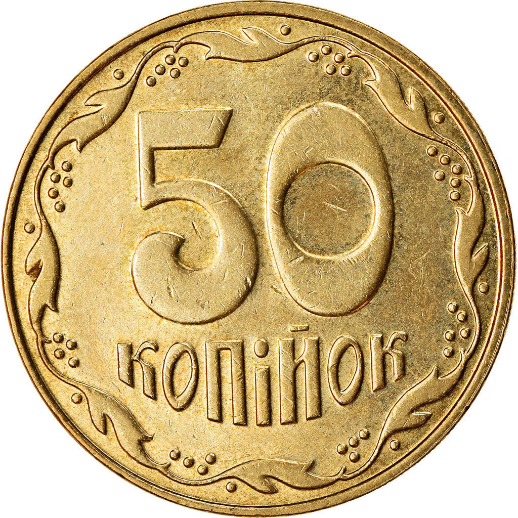 Coin, Ukraine, 50 Kopiyok, 2008, Kyiv, EF(40-45), Aluminum-Bronze, KM:3.3b
