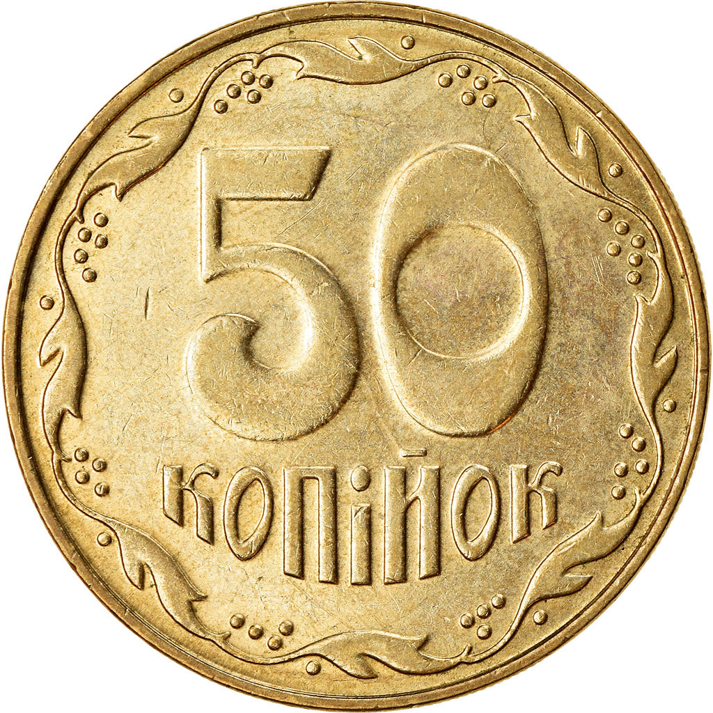 Coin, Ukraine, 50 Kopiyok, 2009, Kyiv, EF(40-45), Aluminum-Bronze, KM:3.3b