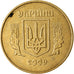 Moneta, Ukraina, 50 Kopiyok, 2009, Kyiv, EF(40-45), Aluminium-Brąz, KM:3.3b