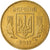 Moneta, Ukraina, 50 Kopiyok, 2010, Kyiv, EF(40-45), Aluminium-Brąz, KM:3.3b