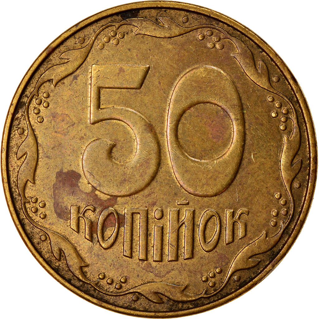 Coin, Ukraine, 50 Kopiyok, 2013, EF(40-45), Aluminum-Bronze, KM:3.3b