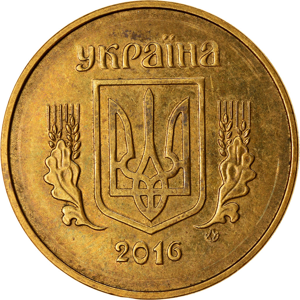 Moneda, Ucrania, 50 Kopiyok, 2016, MBC+, Aluminio - bronce, KM:3.3b