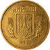 Moneda, Ucrania, 50 Kopiyok, 2016, MBC+, Aluminio - bronce, KM:3.3b