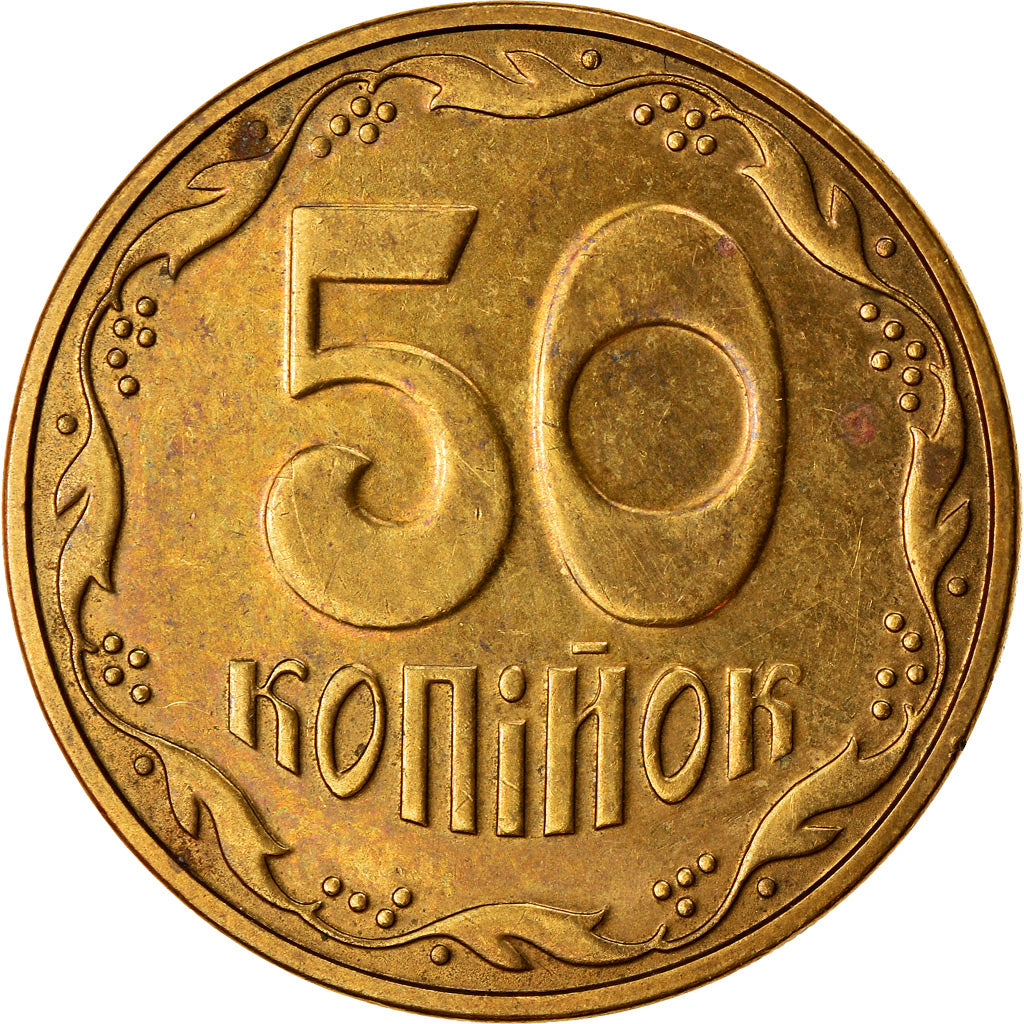 Moneda, Ucrania, 50 Kopiyok, 2016, MBC+, Aluminio - bronce, KM:3.3b
