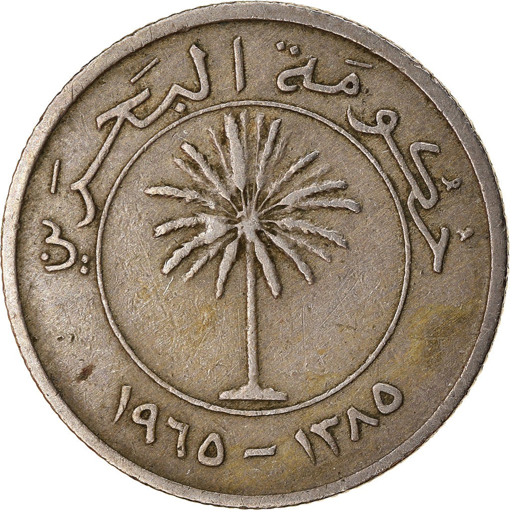 Coin, Bahrain, 25 Fils, 1970, EF(40-45), Copper-nickel, KM:New