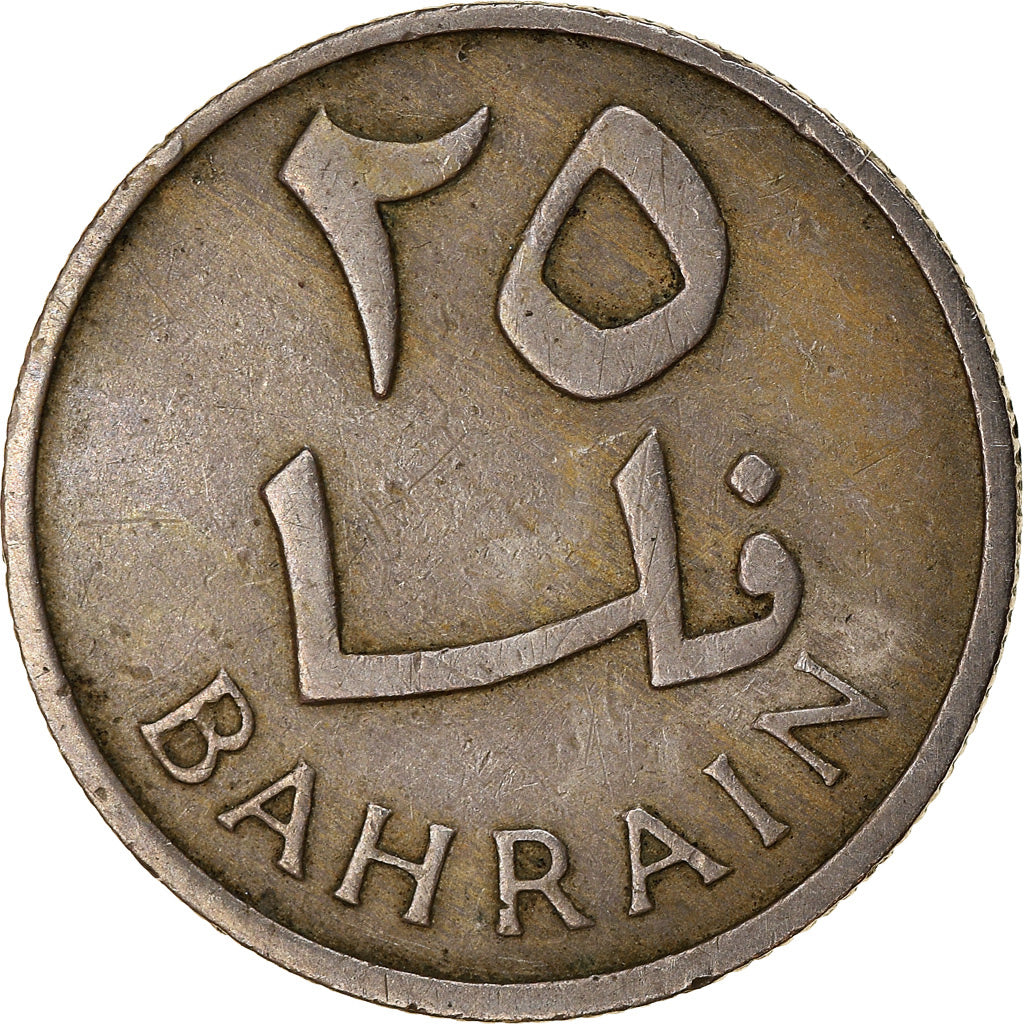 Coin, Bahrain, 25 Fils, 1970, EF(40-45), Copper-nickel, KM:New