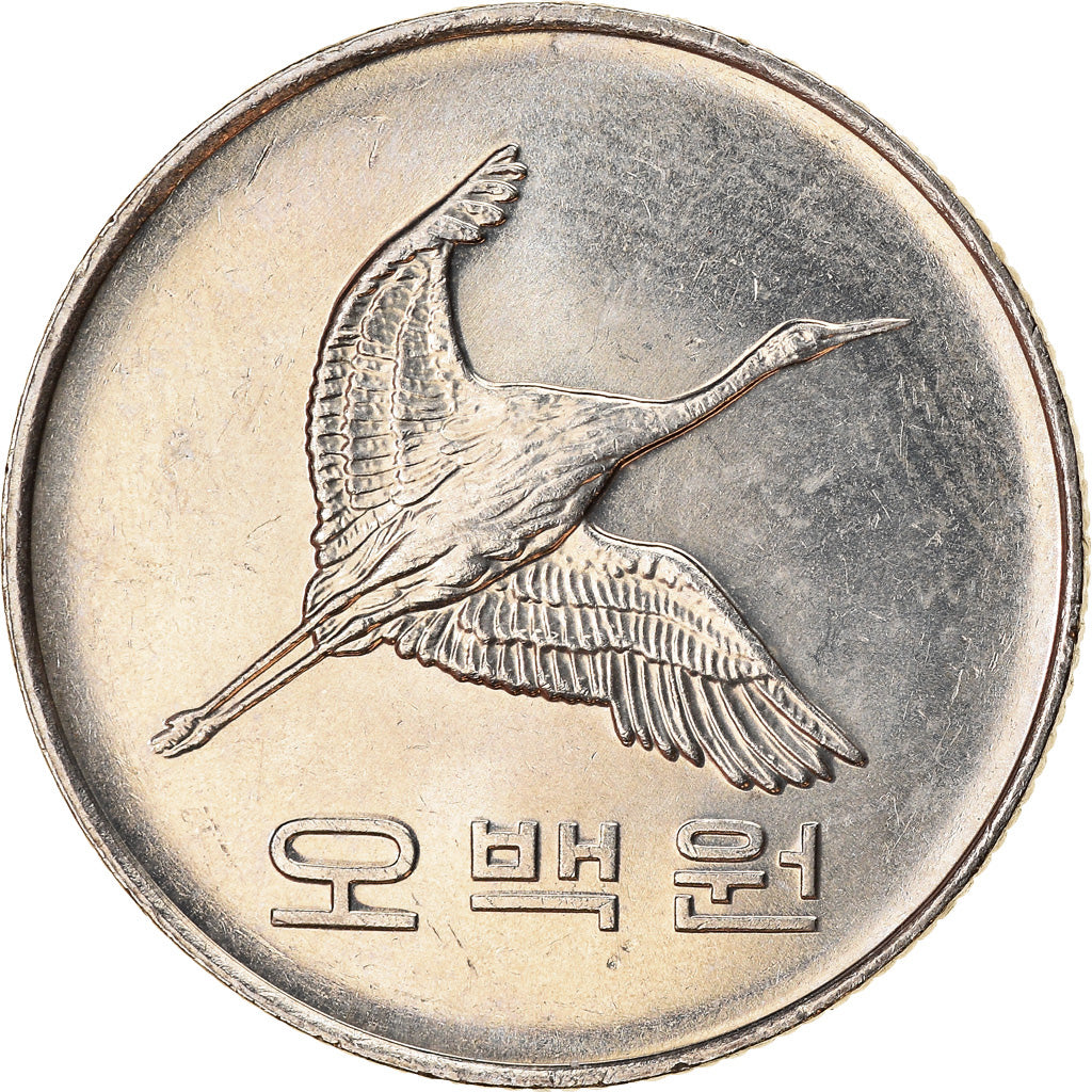 Coin, KOREA-SOUTH, 500 Won, 1994, AU(50-53), Copper-nickel, KM:27